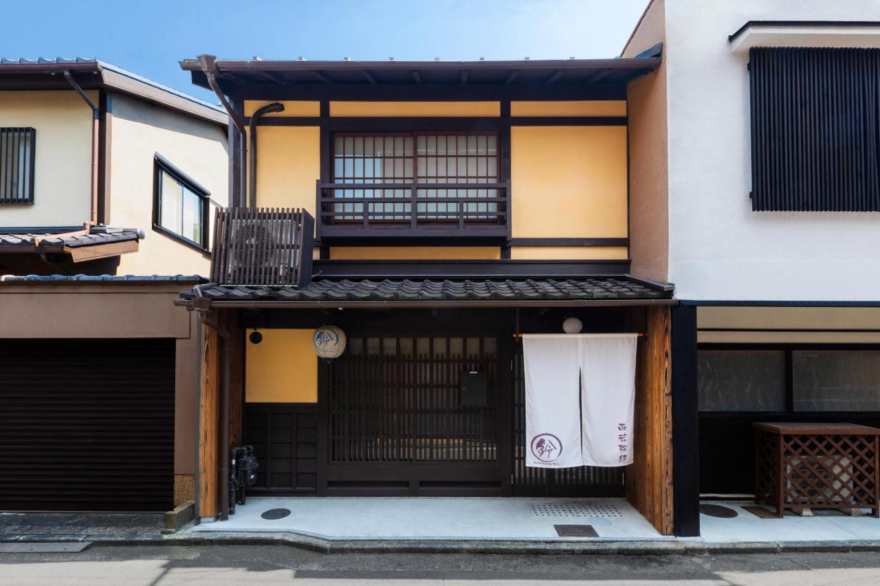 京都铃旅馆-西若松邸别墅 外观 照片
