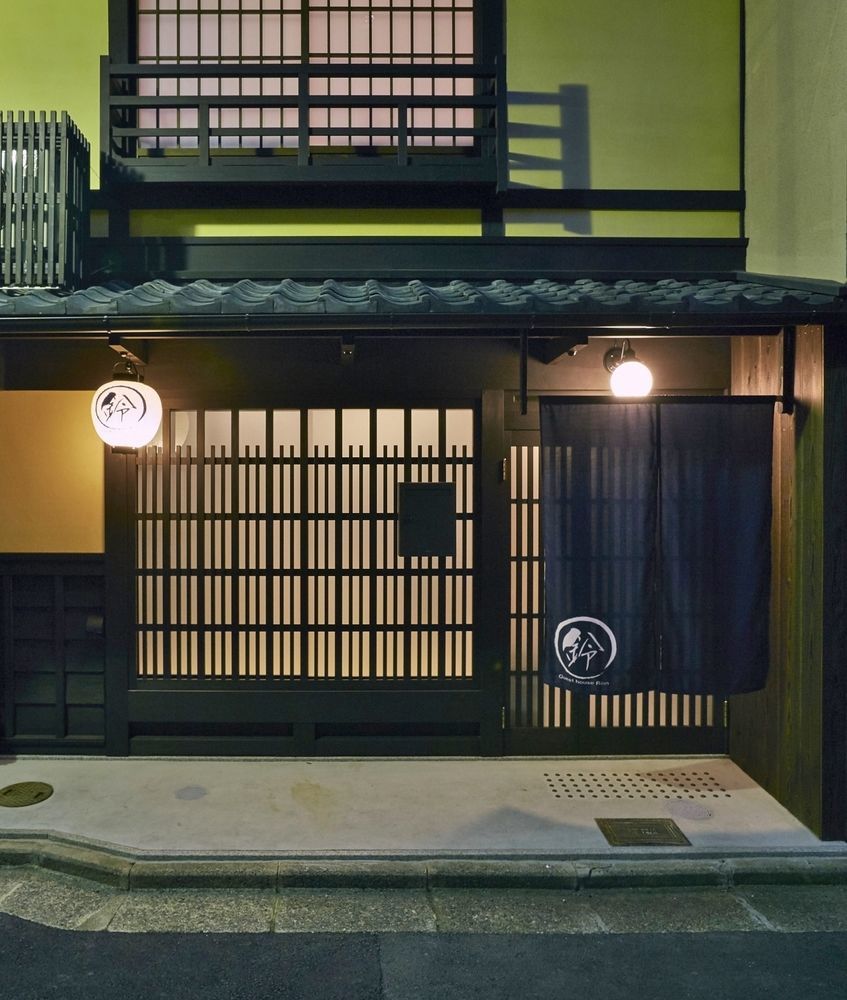 京都铃旅馆-西若松邸别墅 外观 照片