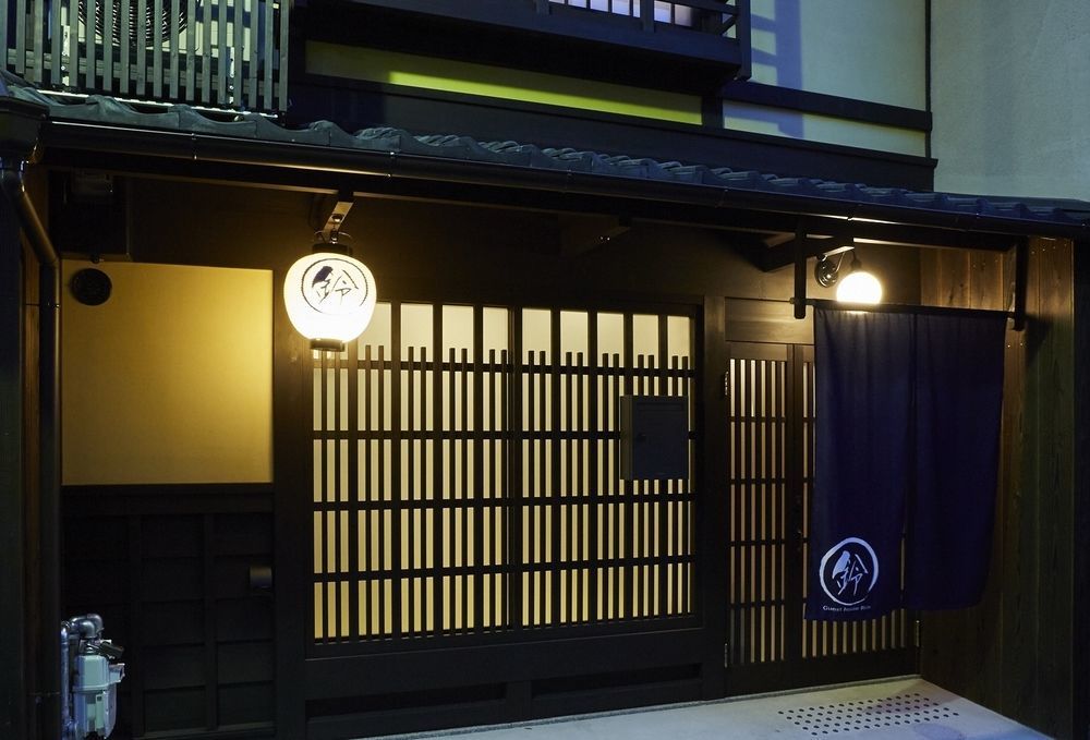 京都铃旅馆-西若松邸别墅 外观 照片